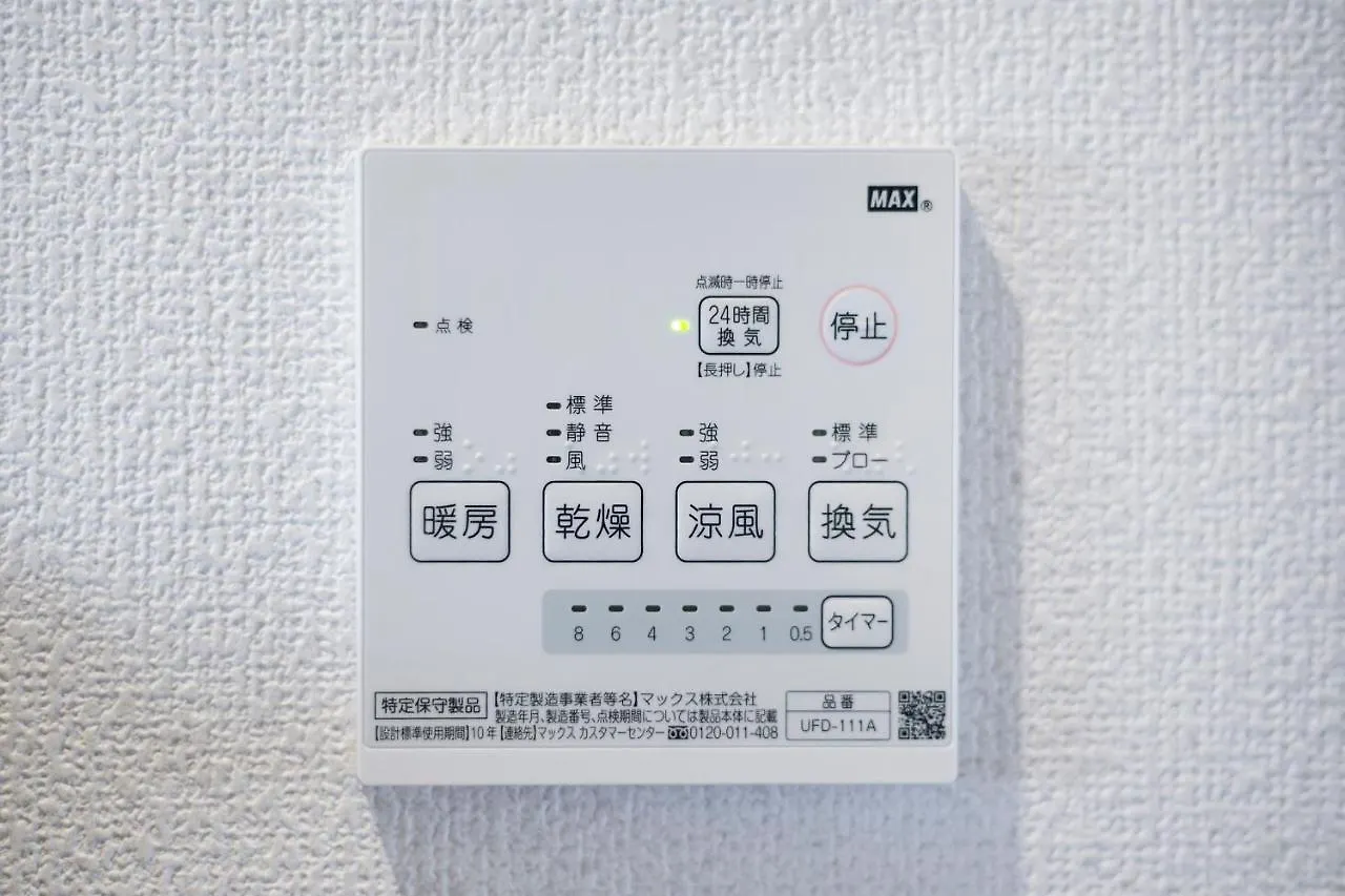 ぷふか八広 Apartment Tokyo